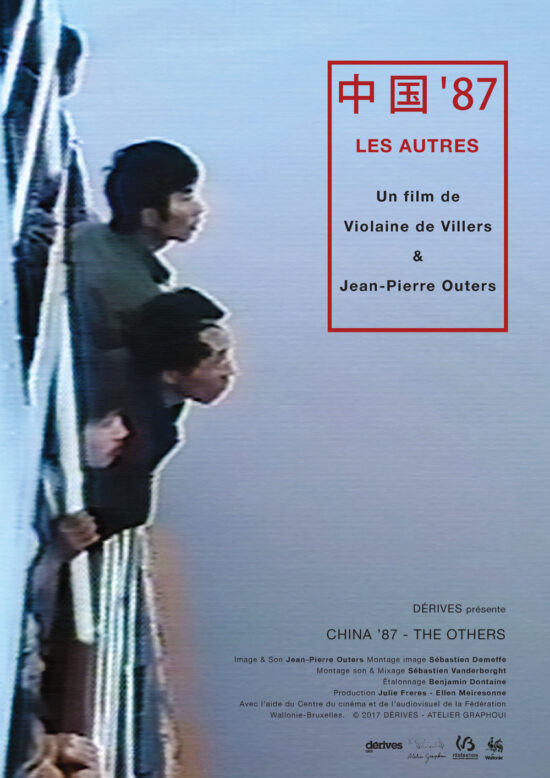 Chine ‘87, les autres