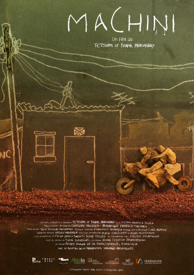 Machini / Frank Mukunday & Tétshim / 2019 / 10'